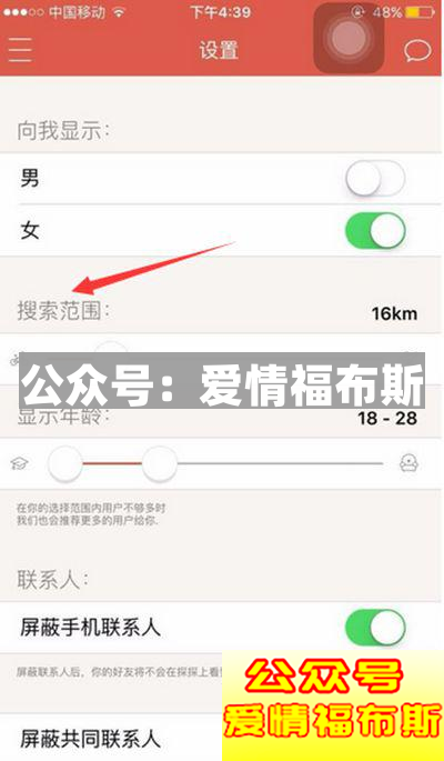 探探为什么匹配不到人 提高探探配对率方法