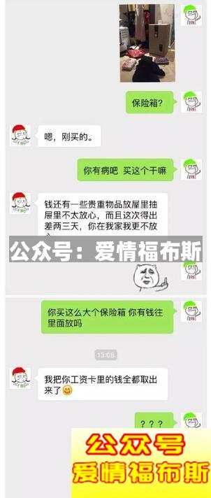 聊天套路不仅是男生在用 女生也在套路你(有图有真相)