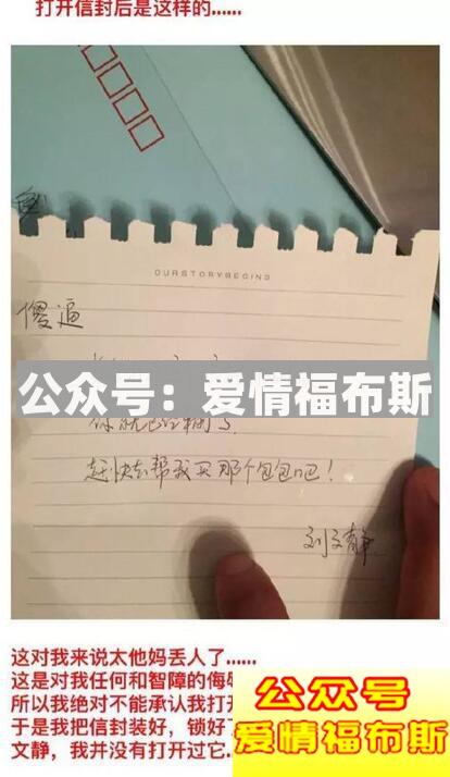 聊天套路不仅是男生在用 女生也在套路你(有图有真相)