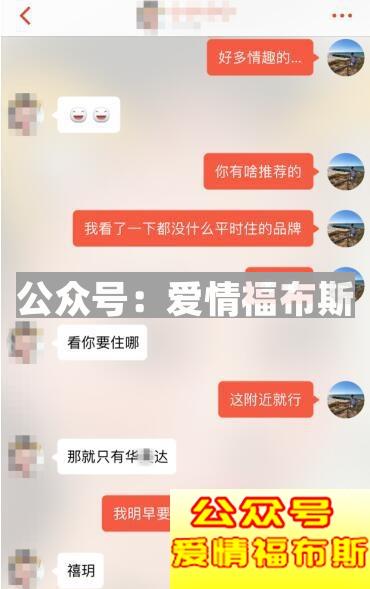 探探配对后聊天技巧,探探配对成功后怎么聊天第5张