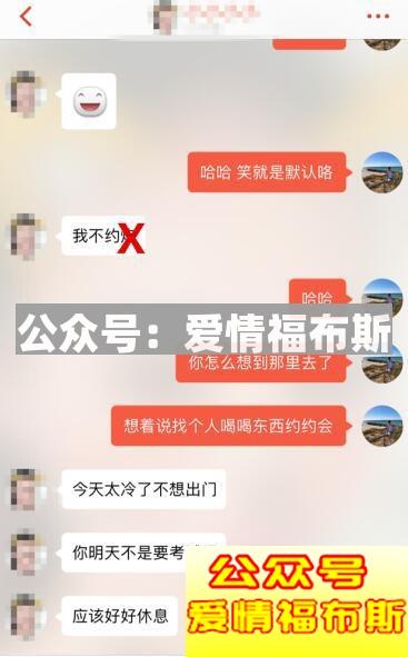 探探配对后聊天技巧,探探配对成功后怎么聊天第7张