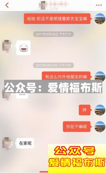 探探配对后聊天技巧,探探配对成功后怎么聊天第9张