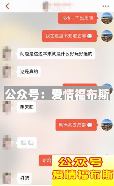 探探配对后聊天技巧,探探配对成功后怎么聊天第10张