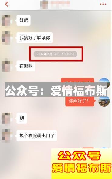 探探配对后聊天技巧,探探配对成功后怎么聊天第11张