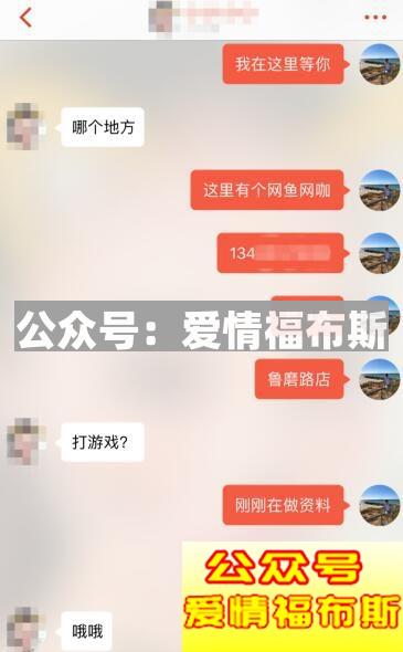 探探配对后聊天技巧,探探配对成功后怎么聊天第12张