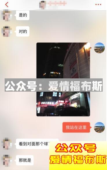 探探配对后聊天技巧,探探配对成功后怎么聊天第16张