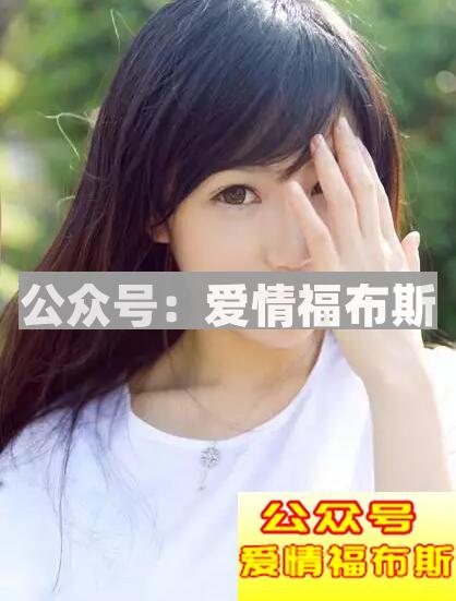 追处女座女生攻略