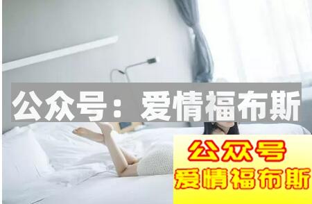 追处女座女生攻略