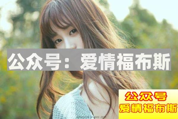 女生说做普通朋友意味什么意思