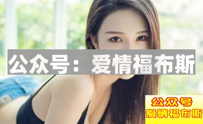 女生说做普通朋友意味什么意思第2张