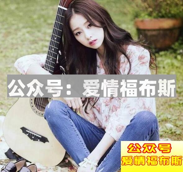 女生说做普通朋友意味什么意思第3张