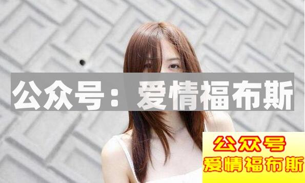 女生说做普通朋友意味什么意思第1张