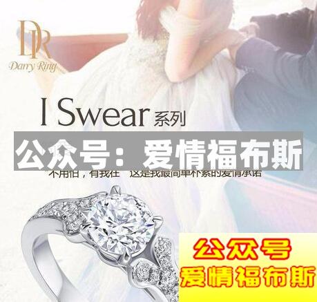 七夕送女友礼物排行榜 7夕节送什么给女朋友