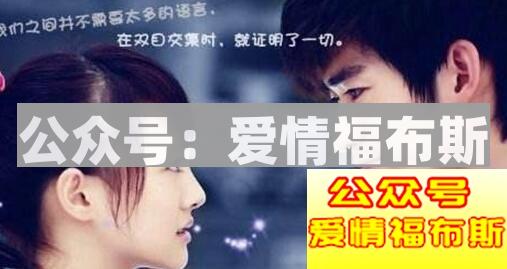 女生谈恋爱后的变化有哪些?第2张