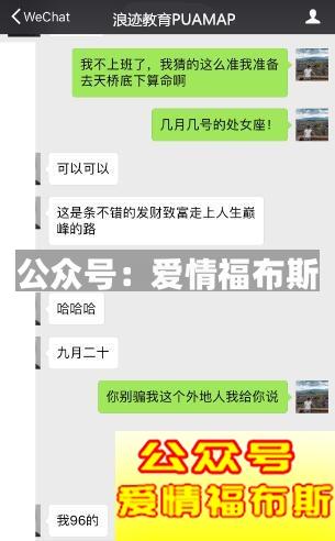 女生撩男生的套路对话 把妹高手反被套路
