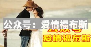 成熟男生追女生的表现有哪些