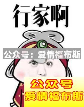 什么职业好找女朋友