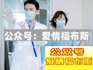 什么职业好找女朋友第3张