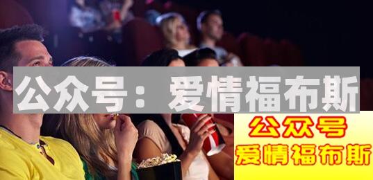 男生突然约女生看电影是什么意思？