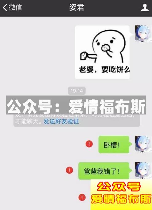 最强撩妹套路表情包 笑死我了