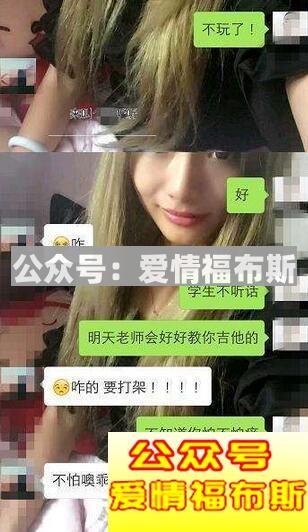 撩女朋友套路对话大全