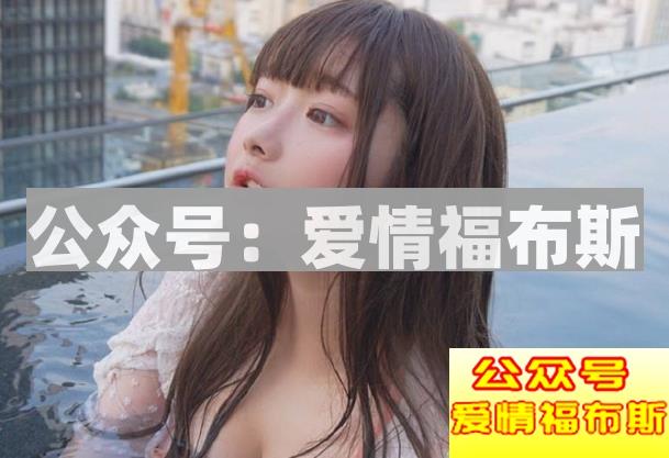 分手后前女友过得很好，还有挽回的可能吗？第2张