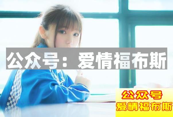 误以为别人喜欢我，这是为什么呢？