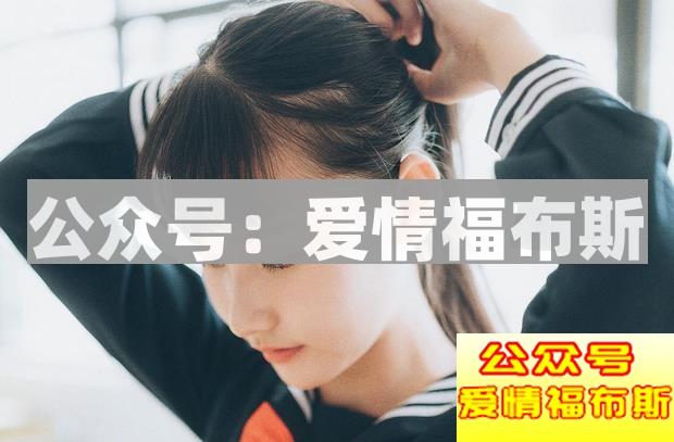 一个女人对你忽冷忽热，是什么心理第1张
