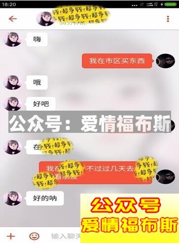 探探聊天套路,探探泡妞聊天套路第2张