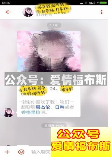 探探聊天套路,探探泡妞聊天套路