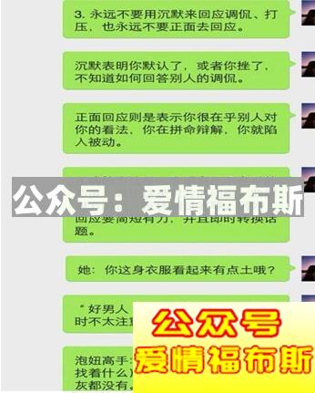 内向男生追女生的套路,男生怎么通过微信追女生?