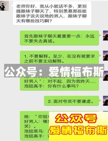 内向男生追女生的套路,男生怎么通过微信追女生?