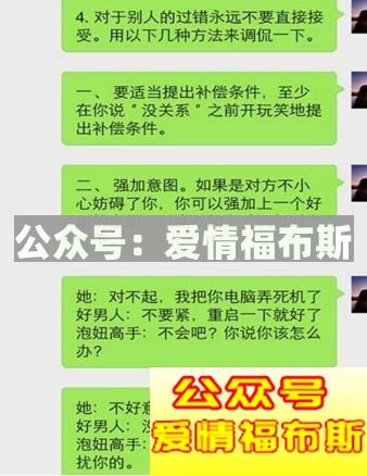 内向男生追女生的套路,男生怎么通过微信追女生?