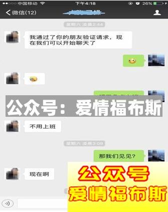 男女微信聊天套路,刚加妹子微信聊什么好