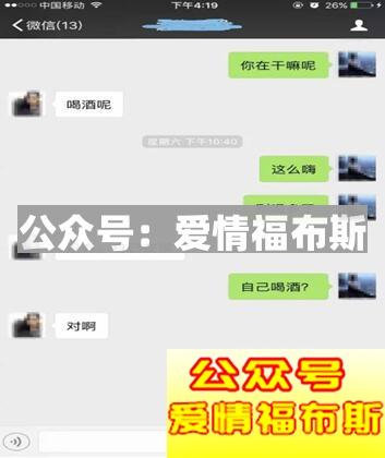 男女微信聊天套路,刚加妹子微信聊什么好第3张