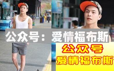 男士展示面照片素材 男生展示面照片