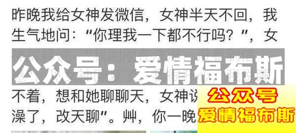 男生追女生的十大经典套路(图文解说)