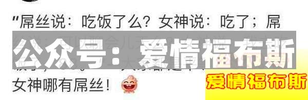 男生追女生的十大经典套路(图文解说)