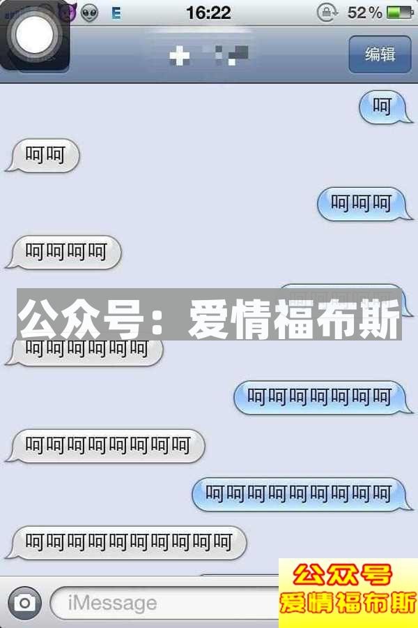 男生追女生的十大经典套路(图文解说)