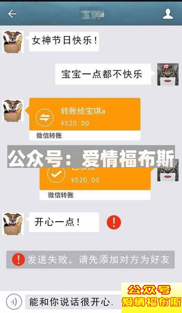 男生追女生的十大经典套路(图文解说)