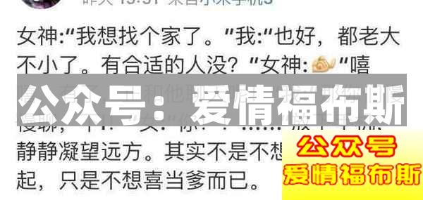 男生追女生的十大经典套路(图文解说)