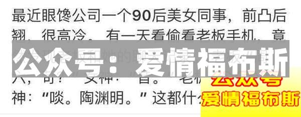 男生追女生的十大经典套路(图文解说)