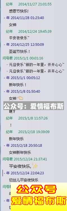 男生追女生的十大经典套路(图文解说)