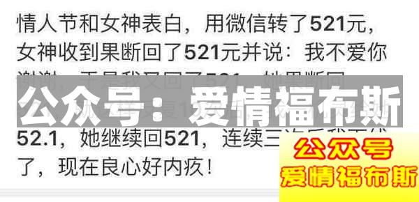 男生追女生的十大经典套路(图文解说)