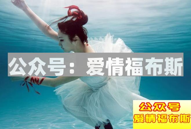 男生被女生说幼稚，代表什么意思