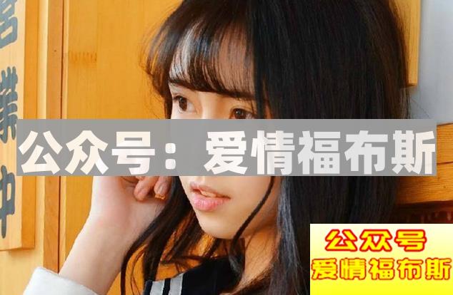 女孩说自己脾气不好，该怎么回复？第2张