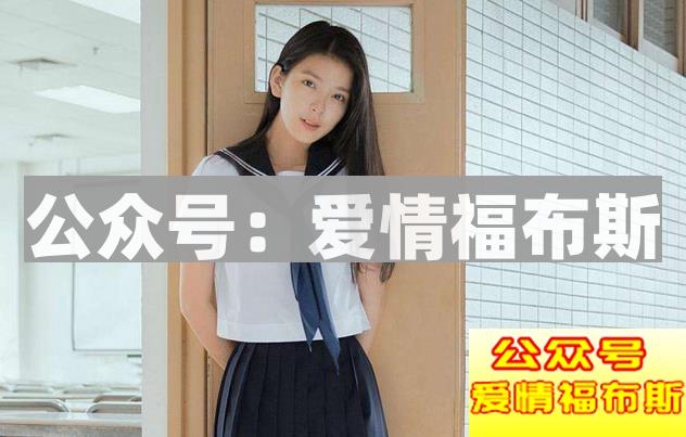 女朋友不愿意和你聊天第2张