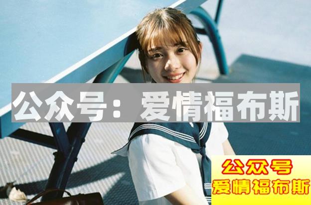 怎样正确的追女孩，多久联系一次最好