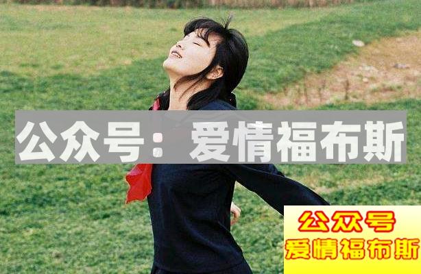 找女生要微信被拒绝了，这该怎么办？