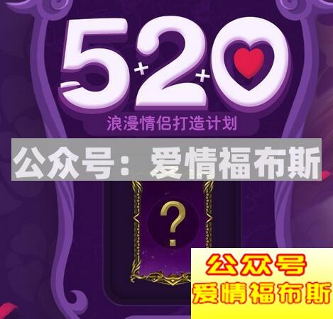 520情侣最适合去哪里约会,520情侣约会排行榜